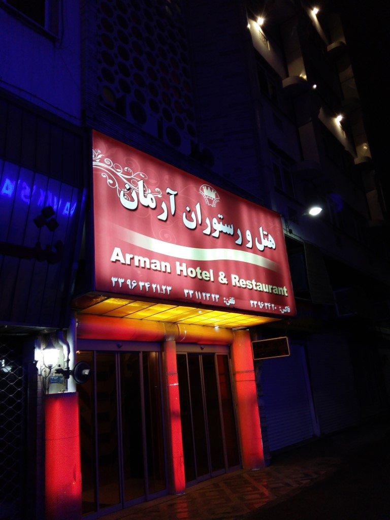 Arman Hotel Tehran